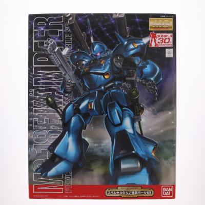 mgケンプファーの商品一覧 通販 - Yahoo!ショッピング