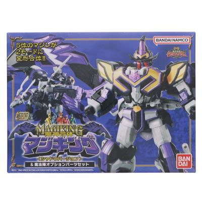 マジキングのおすすめ人気商品一覧 通販 - Yahoo!ショッピング
