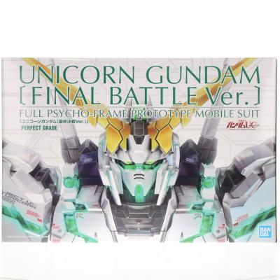 pgユニコーンガンダム最終決戦のおすすめ人気商品一覧 通販 - Yahoo