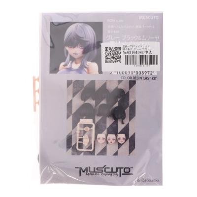 muscutoのおすすめ人気商品一覧 通販 - Yahoo!ショッピング