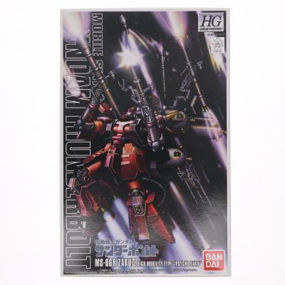 サイコザクhgの商品一覧 通販 - Yahoo!ショッピング
