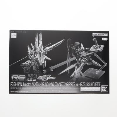 ゼウスシルエット hgの商品一覧 通販 - Yahoo!ショッピング
