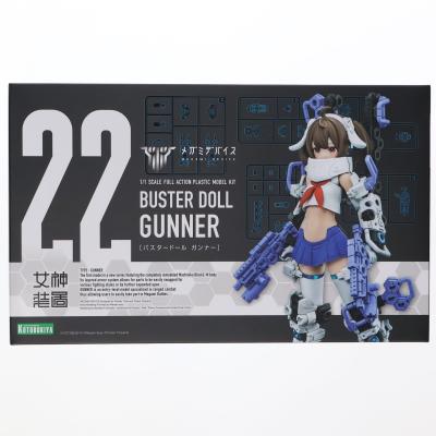 メガミデバイス buster doll ガンナーの商品一覧 通販 - Yahoo