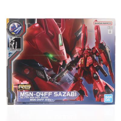 RG サザビーのおすすめ人気商品一覧 通販 - Yahoo!ショッピング