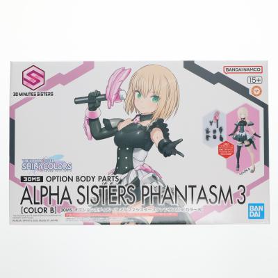30ms ボディパーツのおすすめ人気商品一覧 通販 - Yahoo!ショッピング