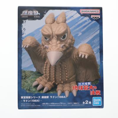 未開封　鎮座獣3種セット 鎮座獣のおすすめ人気商品一覧 通販 - Yahoo!ショッピング