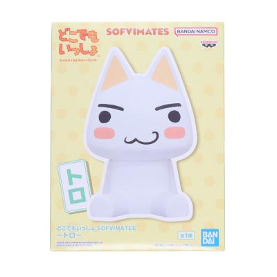 かわいいお部屋どこでもいっしょフィギュア付きトロ2体と小物2種付きガチャ小物付き どこでもいっしょ』より、トロがソフビフィギュアになってバンプレスト