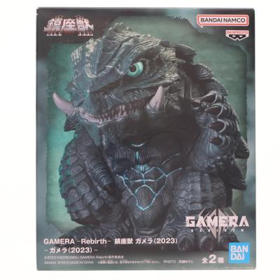 ガメラソフビのおすすめ人気商品一覧 通販 - Yahoo!ショッピング