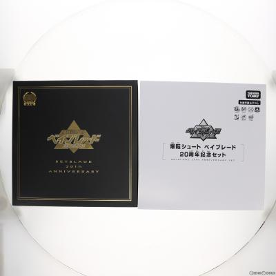 爆転シュート ベイブレードの商品一覧 通販 - Yahoo!ショッピング 爆転シュート ベイブレードの商品一覧 通販 - Yahoo!ショッピング