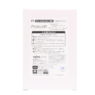 ユニコーンオーバーロード（タイトー）のおすすめ人気商品一覧 通販