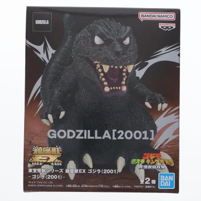 東宝大怪獣シリーズ シン・ゴジラ 少年リック限定のおすすめ人気商品