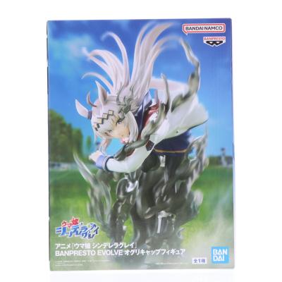 ウマ娘 シンデレラグレイ（BANPRESTO）のおすすめ人気商品一覧 通販