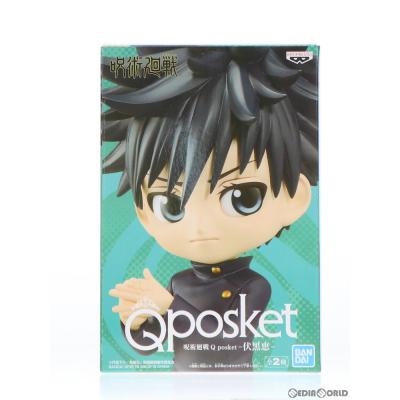 q posket 呪術廻戦（フィギュア） | ゲーム、おもちゃ の商品一覧 通販