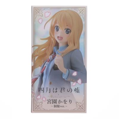 宮園かをり フィギュアの商品一覧 通販 - Yahoo!ショッピング