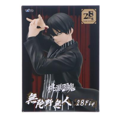 無陀野無人の商品一覧 通販 - Yahoo!ショッピング