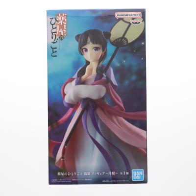 薬屋のひとりごと フィギュアのおすすめ人気ランキングTOP100 - Yahoo