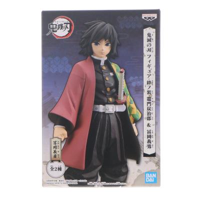 冨岡義勇 フィギュアのおすすめ人気ランキングTOP100 - Yahoo!ショッピング
