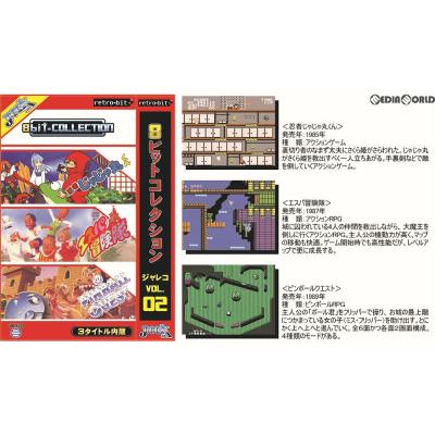 レトロビット ジェネレーション2（テレビゲーム） | ゲーム、おもちゃ