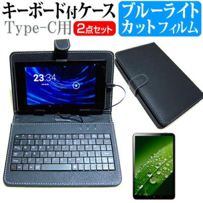 aiwa タブレット 10インチ（タブレットPCケース）｜スマホ、タブレット