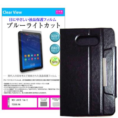 NEC タブレット 8インチ カバー 保護フィルムのおすすめ人気商品一覧
