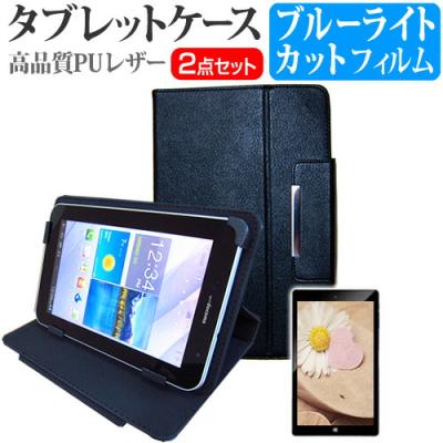 necタブレットケース t8フィルム付のおすすめ人気商品一覧 通販