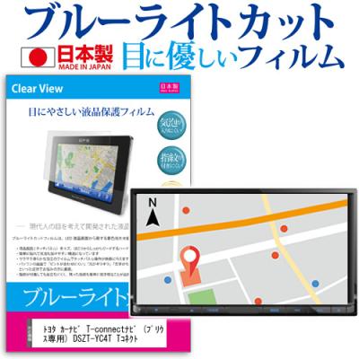 dszt-yc4t（その他カーナビ）｜カーナビ｜自動車 | 車、バイク、自転車