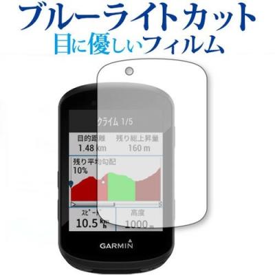 garmin 830のおすすめ人気商品一覧 通販 - Yahoo!ショッピング