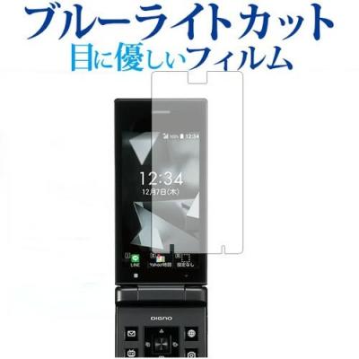 digno 701kc（スマホ、タブレット、パソコン）のおすすめ人気商品一覧