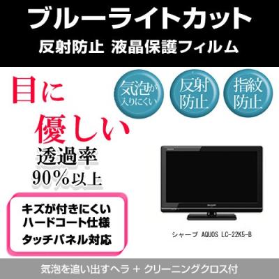 22インチテレビ（録画機能：外付けHDD対応）のおすすめ人気商品一覧
