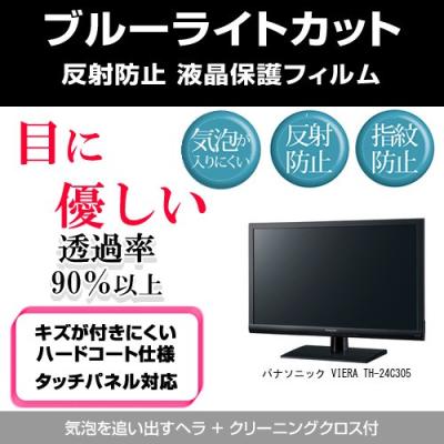 th19c305のおすすめ人気商品一覧 通販 - Yahoo!ショッピング