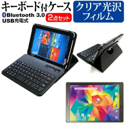 ✩.*˚ サムスン GALAXY Tab S 8.4 SC-03G 美品 galaxy tab s8.4