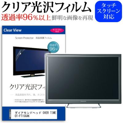 15.6インチ 液晶テレビの商品一覧 通販 - Yahoo!ショッピング