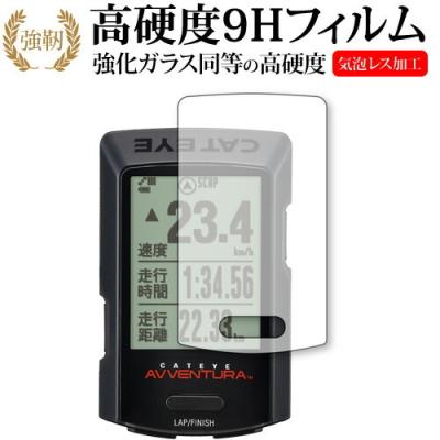 04)（サイクルコンピューター）｜自転車 | 車、バイク、自転車