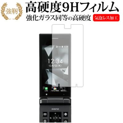 digno 701kc（スマホ、タブレット、パソコン）のおすすめ人気商品一覧