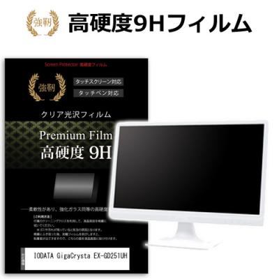 ex-gd251uhの商品一覧 通販 - Yahoo!ショッピング