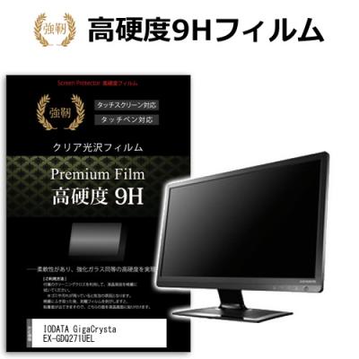 ex-gdq271uelのおすすめ人気商品一覧 通販 - Yahoo!ショッピング