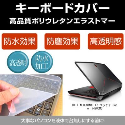 Core i7 4900mq（スマホ、タブレット、パソコン）のおすすめ人気商品
