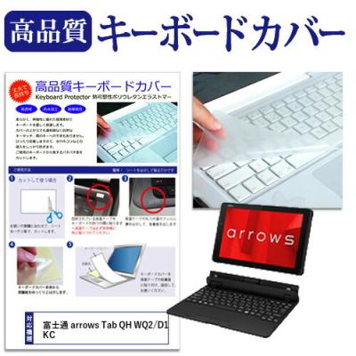 ARROWS tab キーボード（パソコン用キーボード）｜パソコン周辺機器