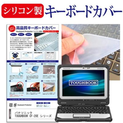panasonic cf-20（パソコン用キーボード）｜パソコン周辺機器 | スマホ