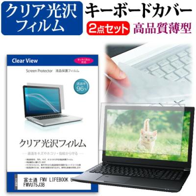 fmvu75j3bのおすすめ人気ランキングTOP100 - Yahoo!ショッピング
