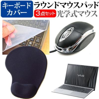 vaio マウス（パソコン周辺機器） | スマホ、タブレット、パソコン の