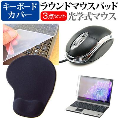 ダイナブックマウスのおすすめ人気商品一覧 通販 - Yahoo!ショッピング