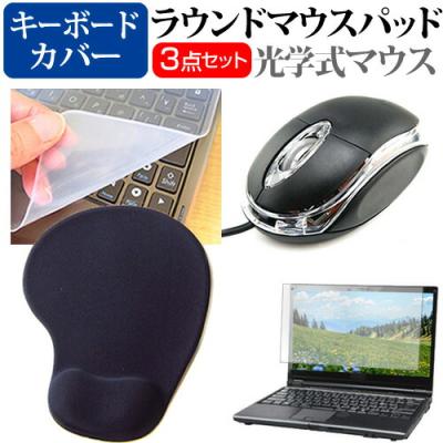 ダイナブックマウスのおすすめ人気商品一覧 通販 - Yahoo!ショッピング
