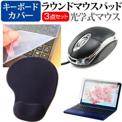 necマウスのおすすめ人気商品一覧 通販 - Yahoo!ショッピング