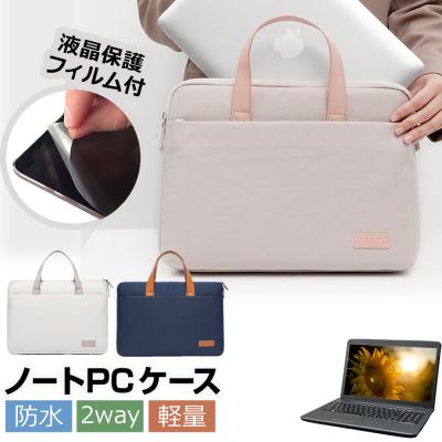 dynabookノートパソコンケース（スマホ、タブレットアクセサリー、周辺