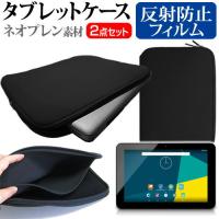 Geanee ADP-1007 反射防止 ノングレア 液晶保護フィルム と ネオプレン素材 タブレットケース セット ケース カバー 保護フィルム | メディアカバーマーケット