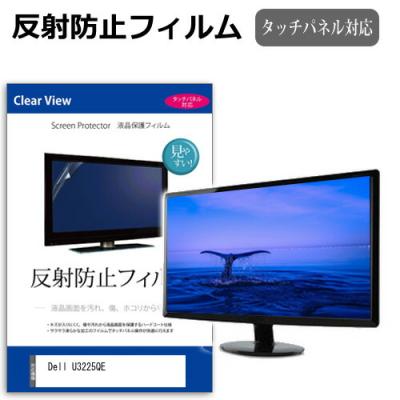 u3225qeのおすすめ人気ランキングTOP100 - Yahoo!ショッピング