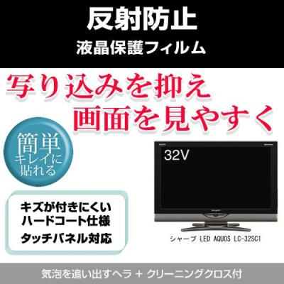 シャープ テレビ 32型（スマートテレビOS：Android TV OS）の商品一覧