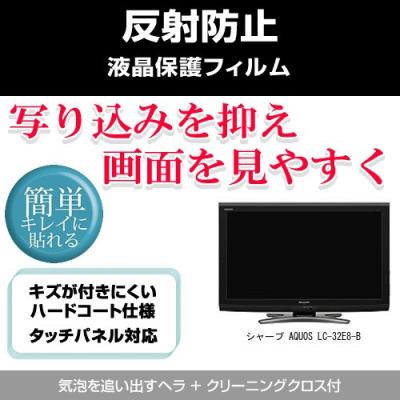 液晶テレビ 32型（HDMI端子数：4端子）のおすすめ人気商品一覧 通販 