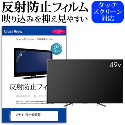 funai 5040のおすすめ人気商品一覧 通販 - Yahoo!ショッピング